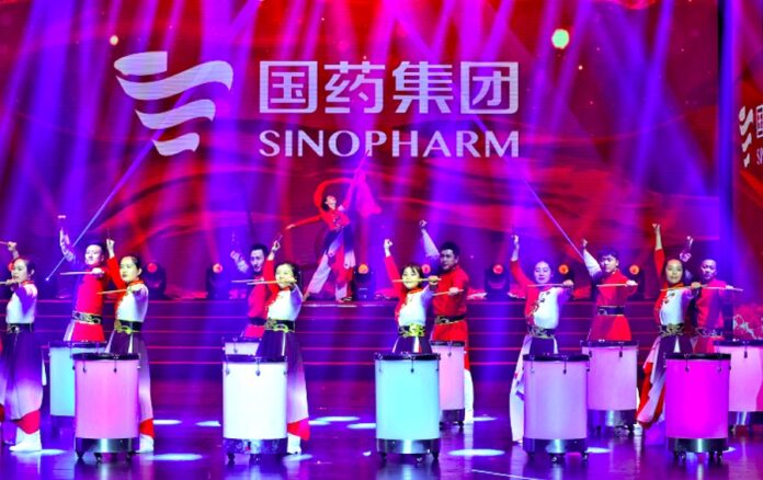Sinopharm Sinopharm