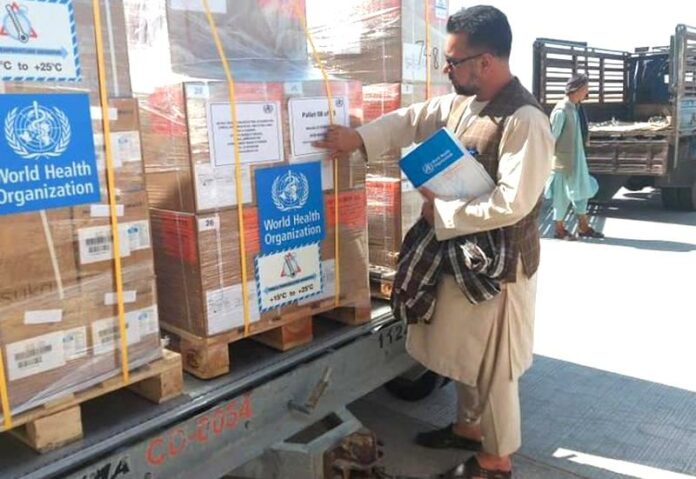 Afghanistanu Afghanistanu